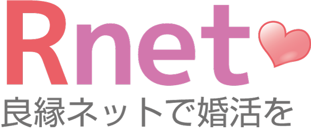 良縁ネット